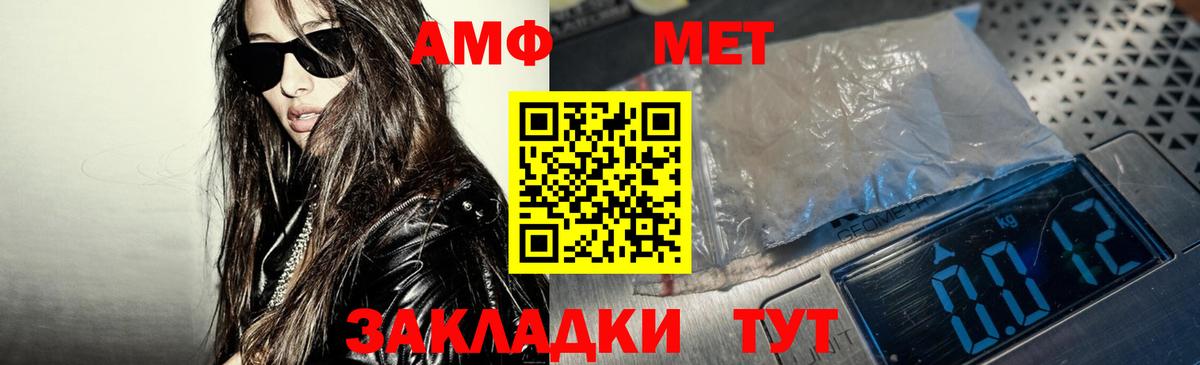 Казань  АМФ 98%  Вход с VPN 