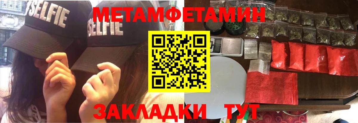 Amphetamine Розовый Казань