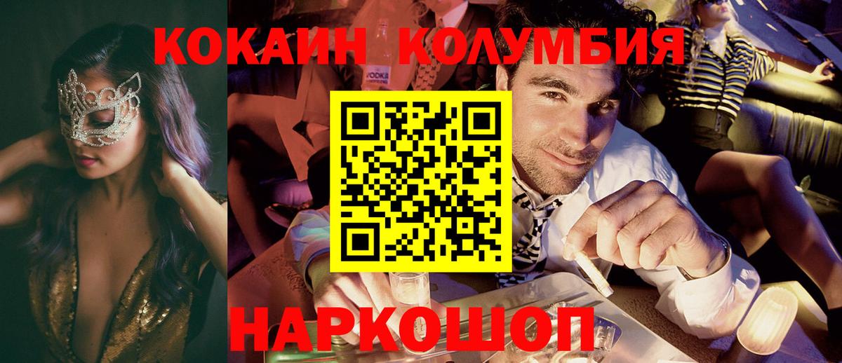 КОКАИН 99% Казань