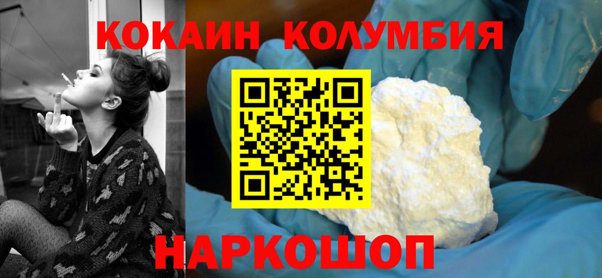 цены наркотик  Cocaine Эквадор  Вход с VPN  COCAIN  КОКАИН Fish Scale  Казань 