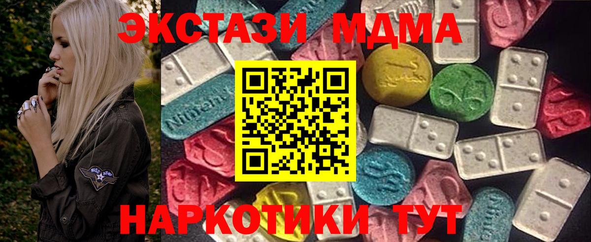 ЭКСТАЗИ  Вход с VPN  где купить наркоту  Ecstasy бентли  ЭКСТАЗИ louis Vuitton  Казань 