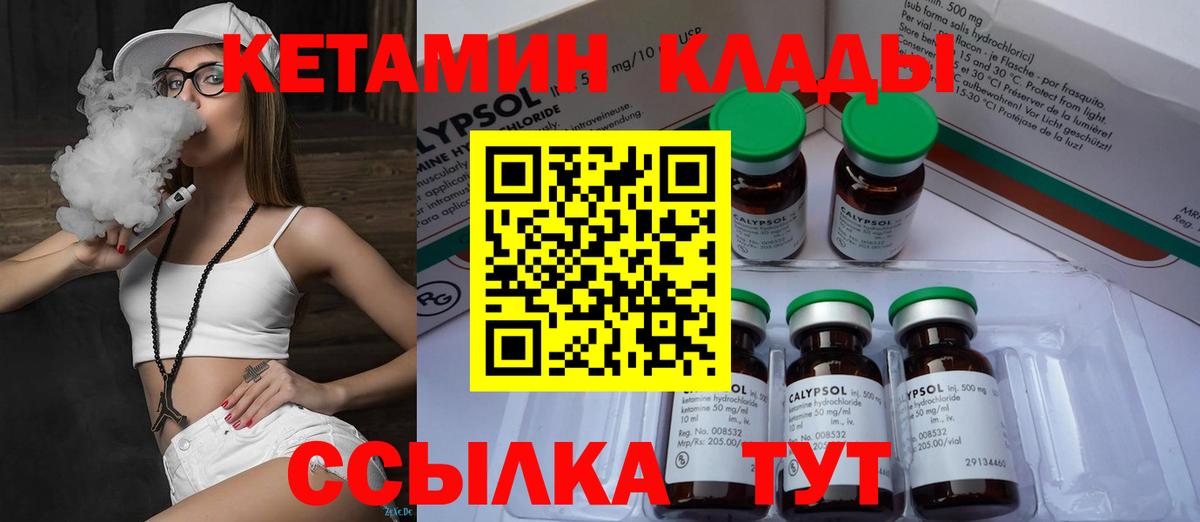 Казань  КЕТАМИН VHQ  OMG как зайти  Вход с VPN 