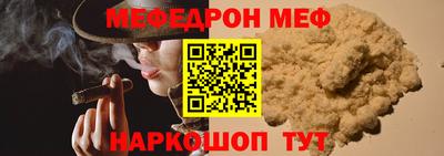 тгк Бийск