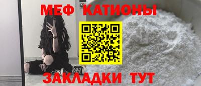 мефедрон VHQ Берёзовский