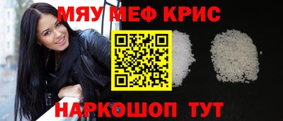 стаф Беслан