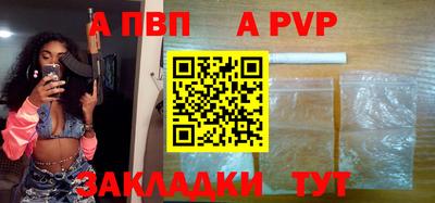 тгк Бийск