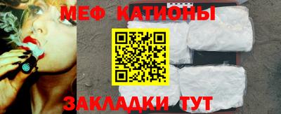 тгк Бийск