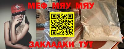 мефедрон VHQ Берёзовский