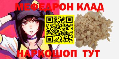 тгк Бийск