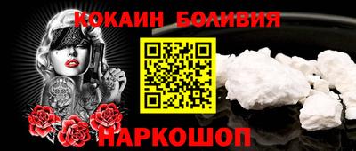 стаф Беслан
