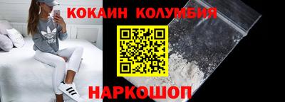 стаф Беслан