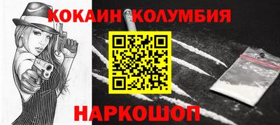 тгк Бийск