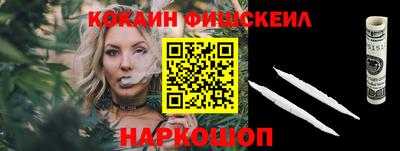 стаф Беслан