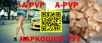 мефедрон VHQ Берёзовский