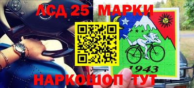 стаф Беслан
