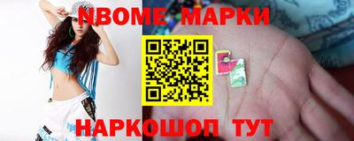 мефедрон VHQ Берёзовский
