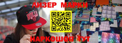 тгк Бийск