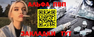стаф Беслан