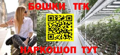 стаф Беслан