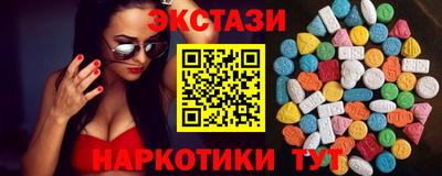 мефедрон VHQ Берёзовский