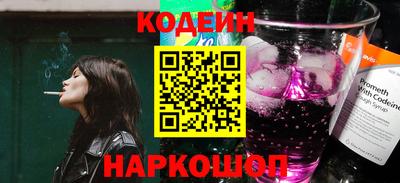 мефедрон VHQ Берёзовский