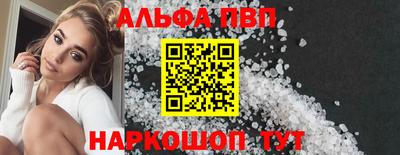 стаф Беслан