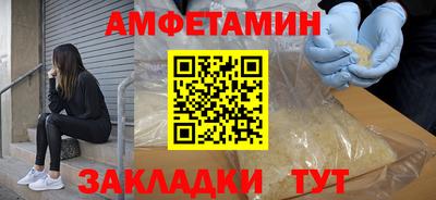 стаф Беслан