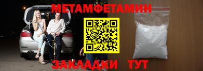 стаф Беслан