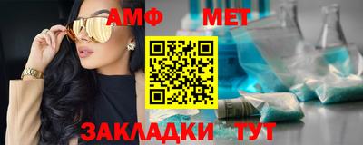 тгк Бийск