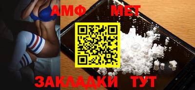тгк Бийск