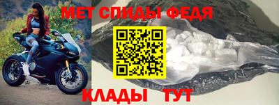 стаф Беслан