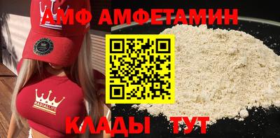 стаф Беслан