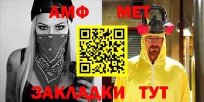 мефедрон VHQ Берёзовский