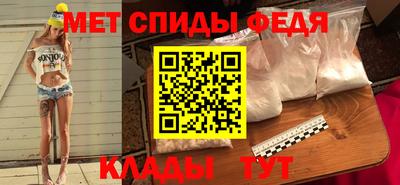 мефедрон VHQ Берёзовский