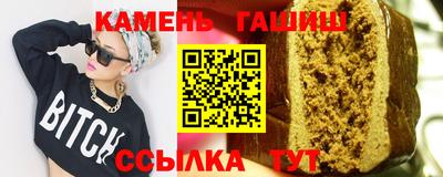 тгк Бийск