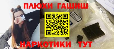 стаф Беслан
