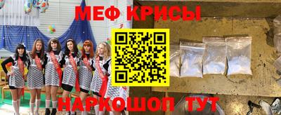 мескалин Гагарин