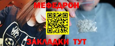 мефедрон VHQ Берёзовский