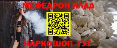 тгк Бийск