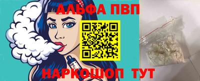 мефедрон VHQ Берёзовский