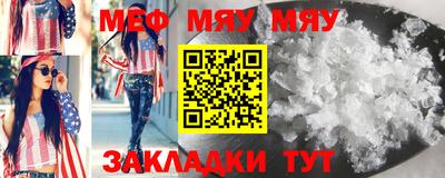 мефедрон VHQ Берёзовский