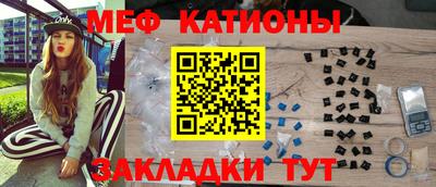 стаф Беслан