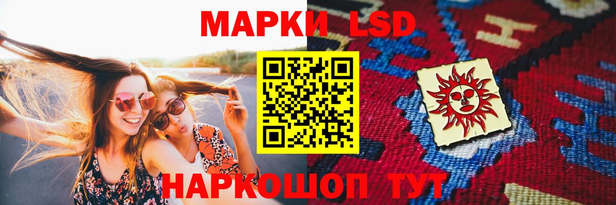 Лсд 25 экстази кислота  Вход с VPN  LSD-25 экстази ecstasy  Казань 