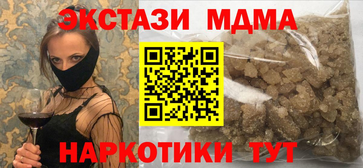 ГАШ  A PVP СОЛЬ   Меф   МЕТАМФЕТАМИН  Казань  COCAIN  Вход с VPN  Конопля 