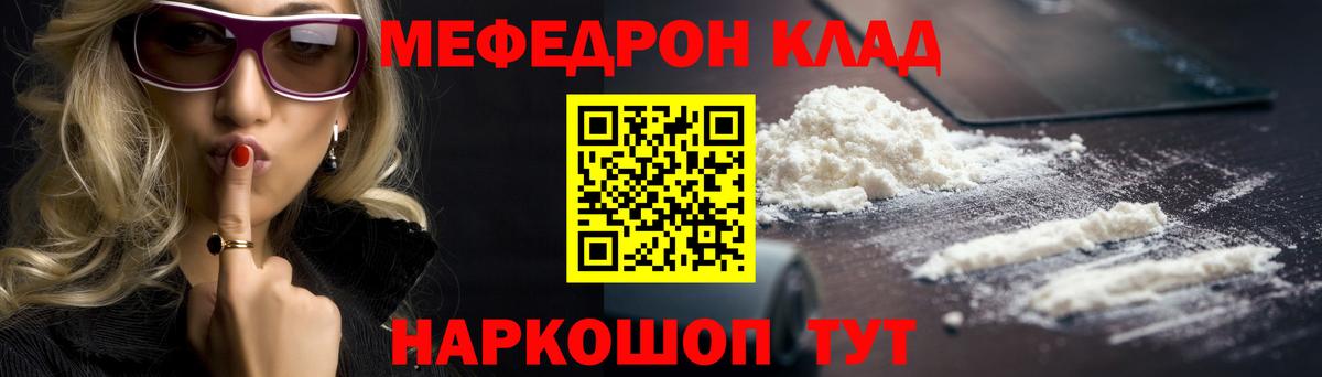 Амфетамин Казань