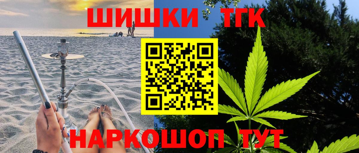 Шишки марихуана гибрид  Каннабис White Widow  Марихуана SATIVA & INDICA  Казань  Вход с VPN 